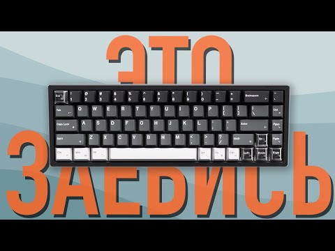 Видео: Пред-обзор LUMINKEY Magger 68 HE Pro - ЛУЧШАЯ МАГНИТКА (#magger #magnetickeyboard #keyboard #review)