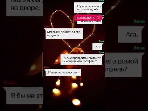 Видео: Эй, ботанка! Взахлёб