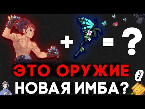 Видео: Новые невероятные мифические оружия ★ Мобильная игра Soul Knight ★ Соул кнайт