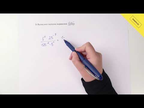 Видео: Алгебра, 7 класс, СОР 1 за I четверть