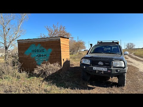 Видео: Кругосветка вокруг обского моря. Октябрь 2023 года. Часть вторая, окончательная.