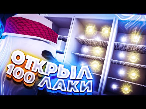 Видео: [YBA] Открыли 100+ Лаки Стрел, Побили Мировой Рекорд!! | Your Bizarre Adventure Roblox