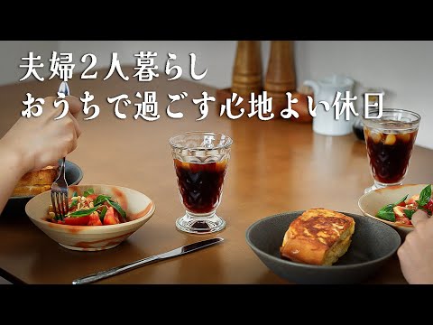 Видео: #8 Наша комфортная жизнь с летними овощами. Меню, которое заставляет меня с нетерпением ждать еды!