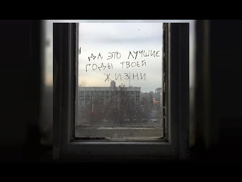 Видео: Второй этаж поражает - Крайности (Doomer version)