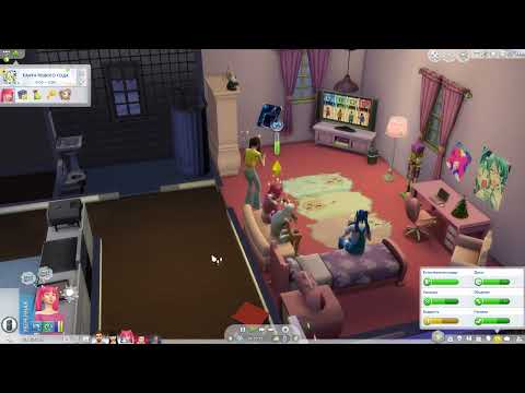 Видео: Sims 4: Семья Моримото-Браун празднует Новый Год.