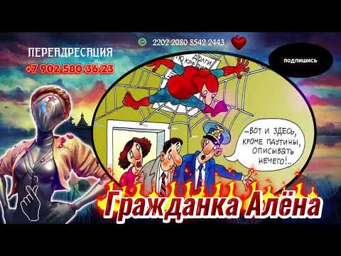 Видео: ВЫЕЗДНЫЕ ОРГАНЫ.  РАЗГОВОРЫ С КОЛЛЕКТОРАМИ