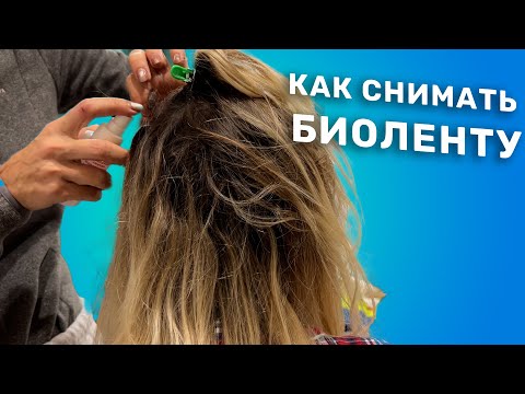 Видео: КАК СНИМАТЬ БИОЛЕНТУ НА ГОЛУБОМ СКОТЧЕ В ДОМАШНИХ УСЛОВИЯХ | ЖАННА МАКСИМОВА