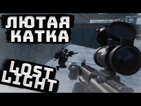 Видео: LOST LIGHT! ВЫНОС НА 10 МИЛЛИОНОВ! УНИЧТОЖИЛ ТИМЕРОВ! СПАСАЮ НОВИЧКОВ!