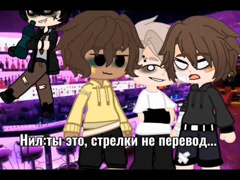 Видео: [тут что-то написано]|meme|{все ради игры;all for the game}