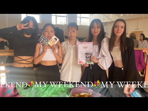 Видео: WEEKEND VLOG: мои выходные дни || весенние праздники | chis_keyk 💌