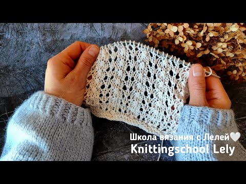 Видео: Я ВЛЮБИЛАСЬ В ЭТОТ УЗОР💔НЕВЕРОЯТНО НЕЖНЫЙ И ЛЁГКИЙ УЗОР💖УЗОР СПИЦАМИ