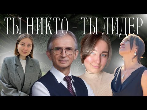 Видео: ИСТОРИЯ АННЫ: тренинги личностного роста, лайфспринг, диссоциация с телом и выход из сообщества