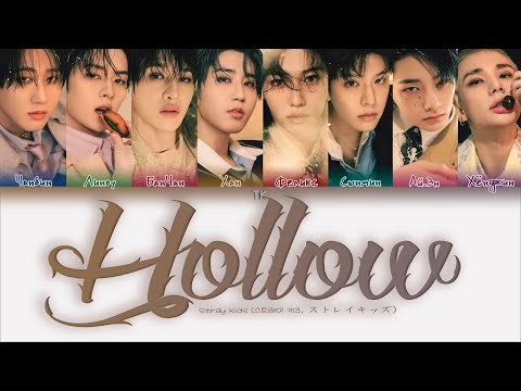Видео: Stray Kids - Hollow [ПЕРЕВОД НА РУССКИЙ/КИРИЛЛИЗАЦИЯ Color Coded Lyrics]