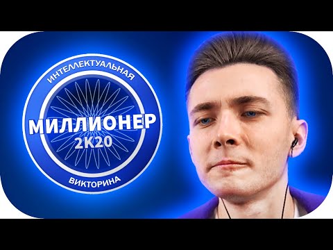 Видео: ХЕСУС ЗАХОТЕЛ СТАТЬ МИЛЛИОНЕРОМ