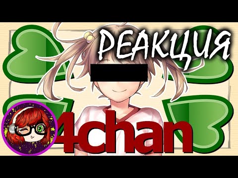 Видео: РЕАКЦИЯ на Джо Шизо Гиггук - Хентайная игра, которая сломала 4chan