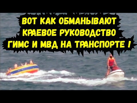 Видео: Лермонтово / «ПРОКАТНЫЙ БЕСПРЕДЕЛ» продолжается под «красивые отчёты» руководства ГИМС и Линейников.
