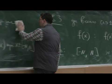 Видео: Шапошников С. В. - Математический анализ Ч. 1. - 20. Равномерная непрерывность