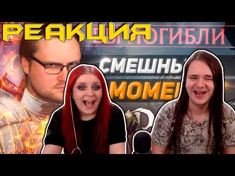 Видео: СМЕШНЫЕ МОМЕНТЫ С КУПЛИНОВЫМ ► DEMON'S SOULS | РЕАКЦИЯ НА @Kuplinov |