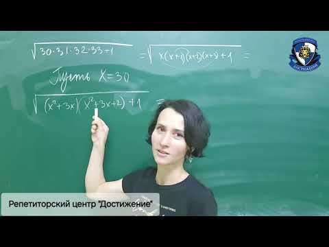 Видео: Зачем число заменять буквой? Супер пример! Без калькулятора.
