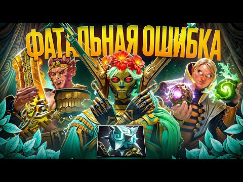 Видео: ХВАТИТ РУИНИТЬ на ЛУЧШИХ ГЕРОЯХ ДОТЫ
