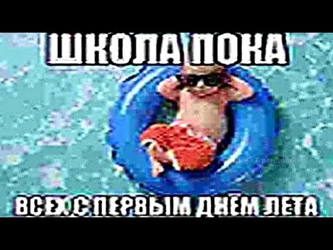 Видео: СТРИМ ПО SLIME WORLD? | MONOTON CLIENT| ИДЕМ ПВП