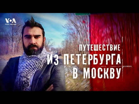 Видео: Путешествие по Америке, которая выбрала Трампа. Часть 1