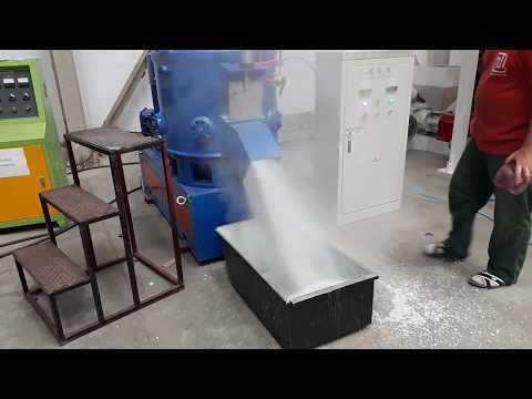 Видео: Агломератор: Работа на ПВД мешках