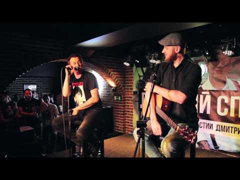 Видео: Концерт Дмитрий Спирин (ТАРАКАНЫ!) и Дмитрий Кежватов Розмарин Саранск