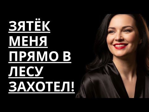 Видео: 🔥 ТЁЩА ЗАГЛЯНУЛА В САРАЙ… И ВСЁ ИЗМЕНИЛОСЬ!