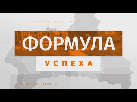 Видео: "Кадры решают все". ИООО "АНРЭКС"