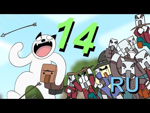 Видео: Майнкрафт для нубов, часть 14 "Рейд" [Официальный перевод]