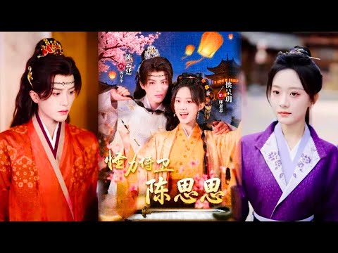 Видео: Мощная телохранительница и красивый принц: сбежали, раскрыли заговор и влюбились!