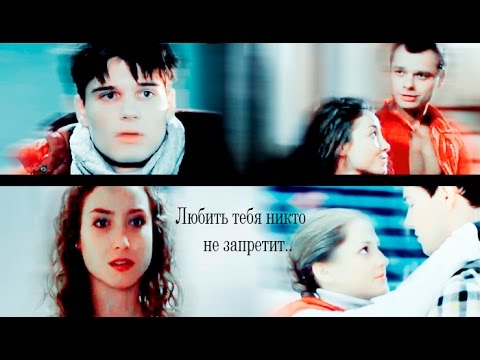 Видео: Саша и Марина||Наверно