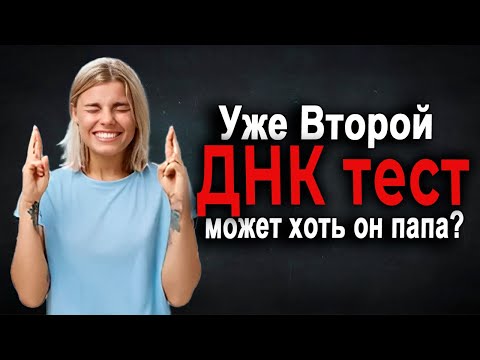 Видео: 661. Отчаянные поиски Отца в судах