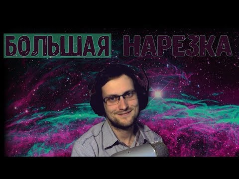 Видео: БОЛЬШАЯ НАРЕЗКА СМЕШНЫХ МОМЕНТОВ С KUPLINOV PLAY