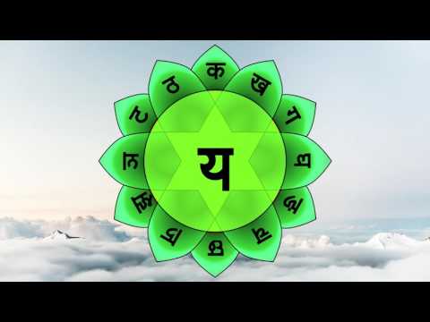 Видео: Чакра Анахата янтра, звук ЙАМ, 21 цикл