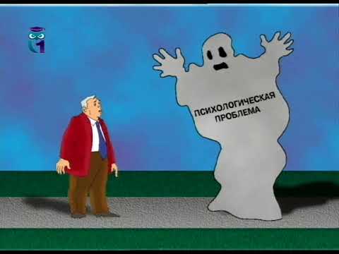 Видео: Теоретико-методологические основы практической психологии