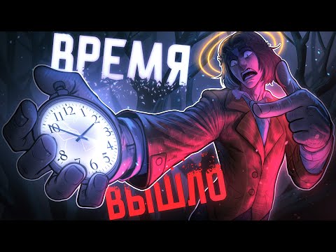 Видео: Игры вызывающие страх времени