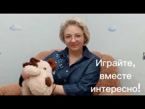 Видео: Ребенок не хочет играть с родителями! Что делать! 
