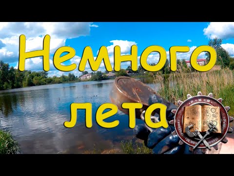 Видео: Немного лета магнит