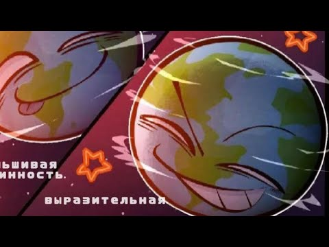 Видео: Марс - плохой парень ! |озвучка, шаранутый космос|