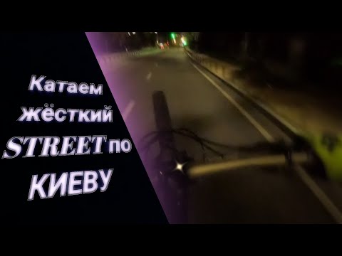 Видео: Жёсткий фрирайд - стрит  ( freeride - street ) хардкор режим😱😱😱💀💀💀