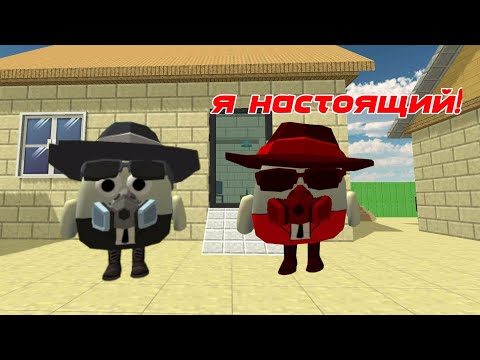 Видео: Деревня Чикен Ган 71 серия | фейковый Лемко10 