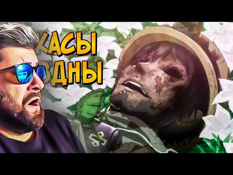 Видео: Ужасы Созданного в Бездне ► Реакция на Звёздного Капитана