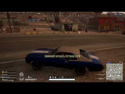 Видео: PUBG игра, там где бывает больно