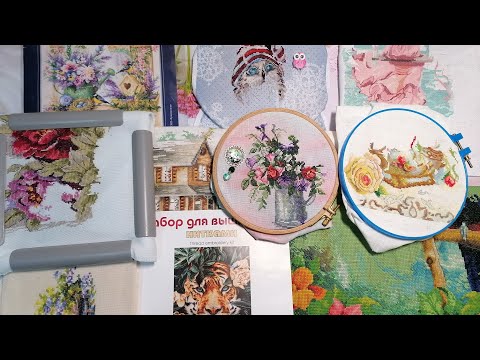 Видео: 18. Октябрьские крестики