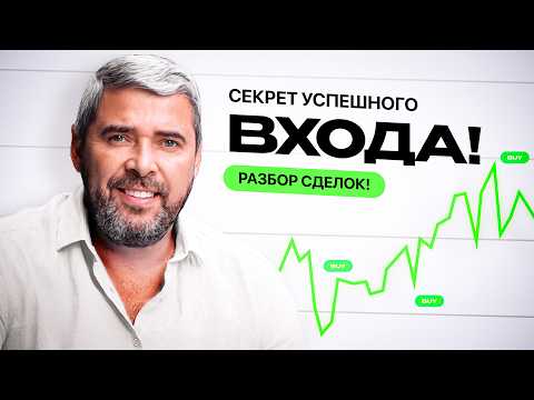 Видео: Анализ локального таймфрейма (час и 5 мин) при торговле сложного ЛП с дневки ТВХ