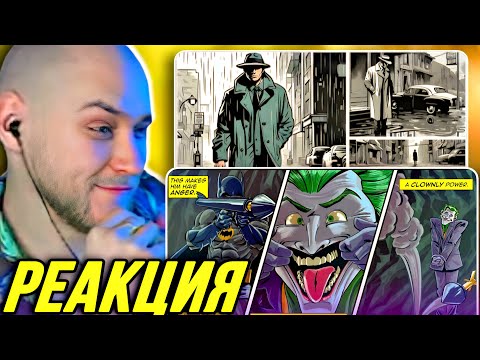 Видео: EASTERCAKE СМОТРИТ КОМИКСЫ СОЗДАННЫЕ НЕЙРОСЕТЬЮ