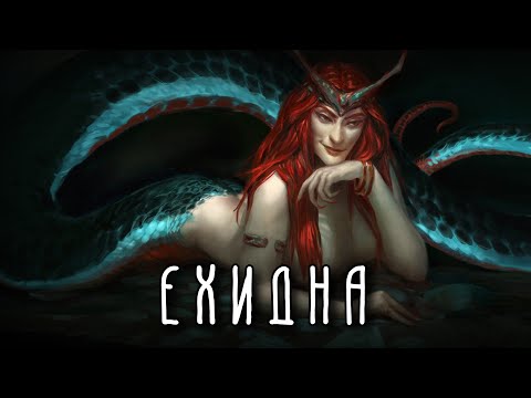 Видео: Как прекрасная Ехидна превратилась в ужасное чудовище?