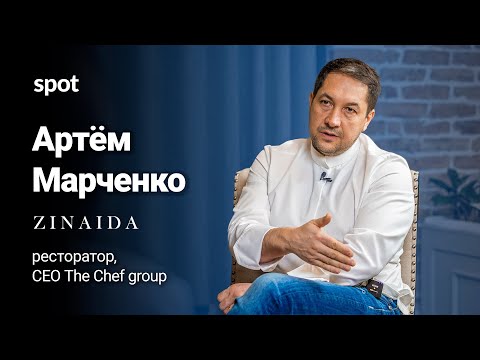 Видео: Лучше продать 100 чашек супа, чем два стейка | Артем Марченко